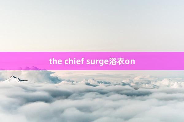 the chief surge浴衣on